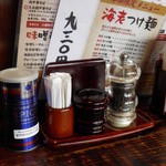 麺屋久兵衛  - 調味料類