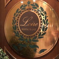 レストラン ロワール 鉄板焼 - 