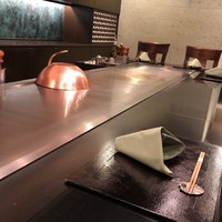 レストラン ロワール 鉄板焼 - 