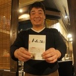 煮込みと惣菜 かん乃 - 