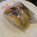 陸奥の國 廻鮮寿司 八千代 - 