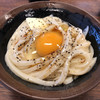 手打十段 うどんバカ一代