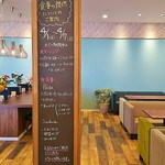 もりのうた - 店内