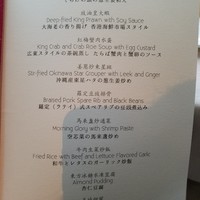 広東料理 センス - 