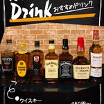 Sakaba Jingi Matsuo Jingisukan Tomoya - ウイスキー 20種類あり！！