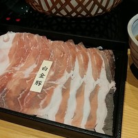 瓢嘻 新橋店 - 出汁しゃぶ用の白金豚