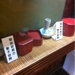 献上そば 羽根屋 - 