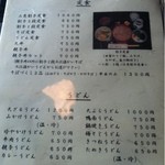 献上そば 羽根屋 - 