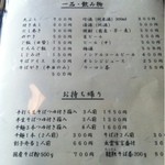 献上そば 羽根屋 - 