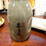 きはるの胡麻鯖や - 熱燗は福岡地酒「喜多屋」