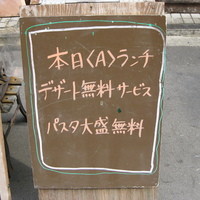 イル・クアドリフォーリオ - 