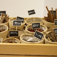 ENEKO Tokyo - 