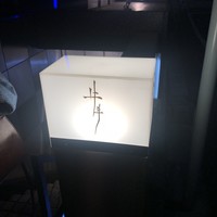 牛牛 西麻布 総本店 - 