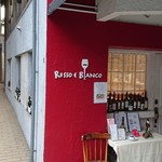 Rosso e Bianco - 