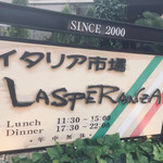 イタリア市場　ラスペランザ - 