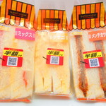 ツルハドラッグ - 料理写真:サンドイッチ３種類　各　１５９円（税込）【２０１９年６月】