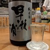 なかめのてっぺん - ドリンク写真: