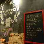 アソビストロ シェルター - 