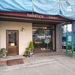 honnetete Boulangerie - 