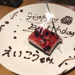 肉バル×チーズ 201秋葉原 - 