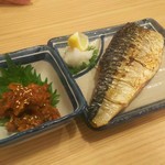 丸冨水産 - 