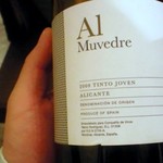 イリア・クエスタ - 赤ワイン