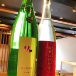 Uoza Okinoya - ６月新日本酒