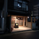 串BISTRO92 - 外観