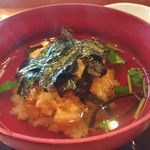 大石 - 天茶～♡