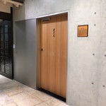 肉屋 雪月花 NAGOYA - 外観