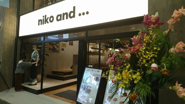 Niko And Coffee 京都寺町 京都河原町 カフェ ネット予約可 食べログ