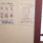 酒とタイ料理 ピッサヌローク - 