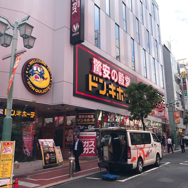 ドン・キホーテ 新宿東南口店 - 新宿/その他 | 食べログ