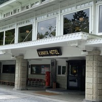 日光金谷ホテル -  日光金谷ホテル -
