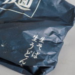 中村製麺所 - 包装紙（つゝみがみ）