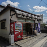 中村製麺所 - 外觀（かまへ）