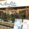 Mano Kitchen Cafe <Meat Station>