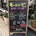 CAFE&SHOP Lotus Land - Ａスタンド