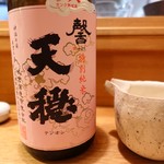 ら すとらあだ - 特別純米酒 馨 佐香錦 ピンクラベル(島根県)