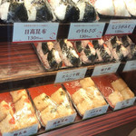 Omusubi Gombee - 