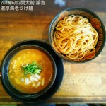 拉麺ノスゝメ 諭吉 - 