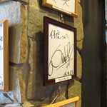 米沢牛焼肉 仔虎 - ウェンツのサインも発見♪