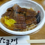 Tamagawa - たま川の鰻丼並