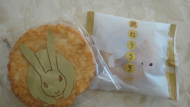 創作和菓子 濱うさぎ 上大岡店 上大岡 和菓子 食べログ 創作和菓子 濱うさぎ 上大岡店 上大岡 和菓子 食べログ