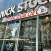 肉が旨いカフェ NICK STOCK 渋谷道玄坂店