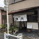 Miyagawa - 