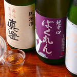 Sumibiyaki Sengyo Hokora - 日本酒