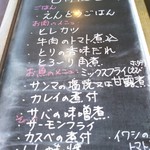 カフェ・アカリ - 