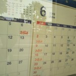 カフェ・アカリ - 