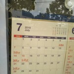 カフェ・アカリ - 